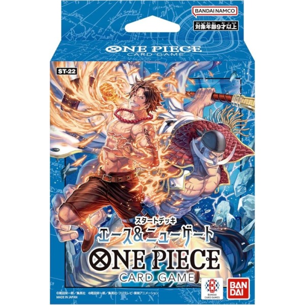 Starter Deck ST22 - EN - One Piece Card Game